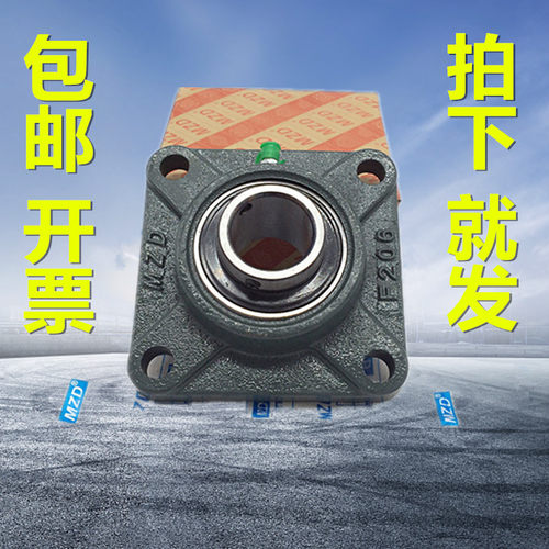 MZD座带轴承UC/UKF305 F306 F307 F308 F309 F310 F311 F312 F313