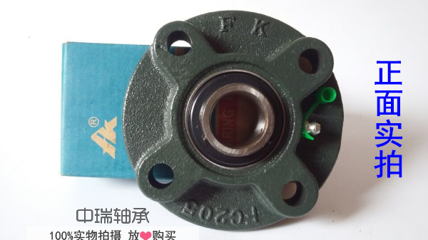FK球面座带轴承UC/UKFC201 FC202 FC203 FC204 FC205 FC206圆形座