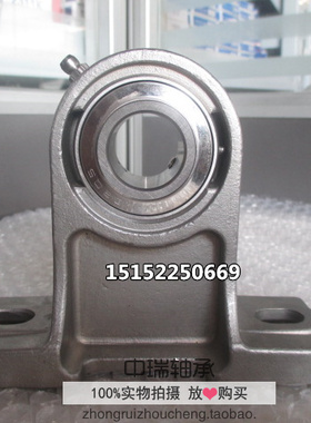 304不锈钢座带轴承SPH203SPH204/PH205/PH206PH207防水耐腐蚀高速