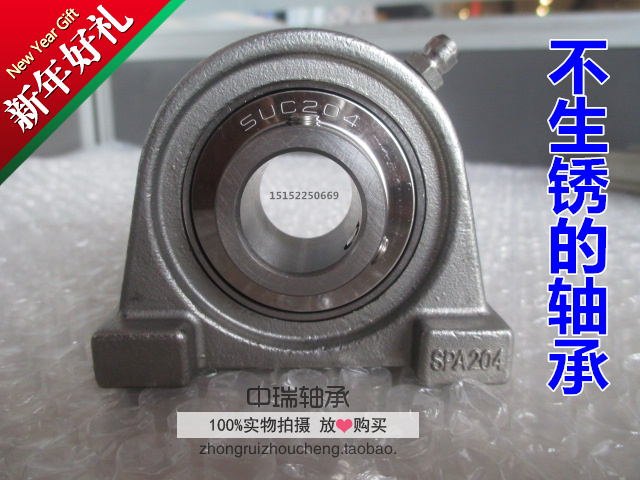 304不锈钢座带轴承SUCPA204 SPA205 SPA206 207 208 209210食品级