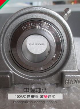 304不锈钢座带轴承SUCPA204 SPA205 SPA206 207 208 209210食品级