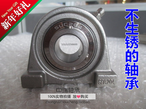 304不锈钢座带轴承SUCPA204 SPA205 SPA206 207 208 209210食品级