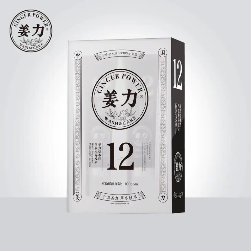 姜力洗发水旗舰店姜力12号首乌发根养发素 60毫升*2