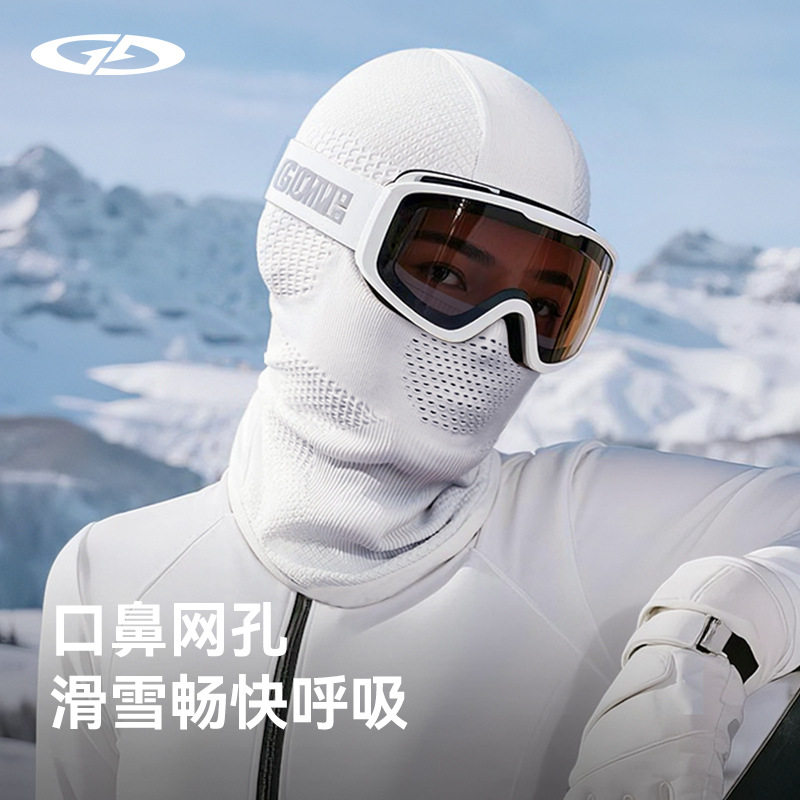 滑雪面罩男女户外运动保暖围脖透气脖套护颈护脸防风防寒骑行头套