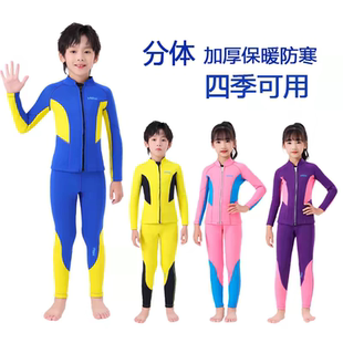 2.5MM 3.5MM儿童连体潜水服加厚保暖分体男童女孩浮潜冲浪游泳衣