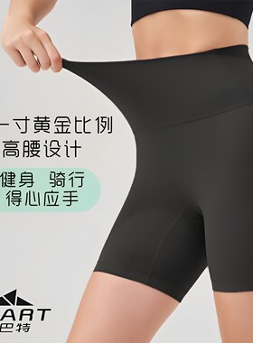 鲨巴特瑜伽短裤夏季五分裤打底骑行裤提臀紧身裤跑步健身运动短裤