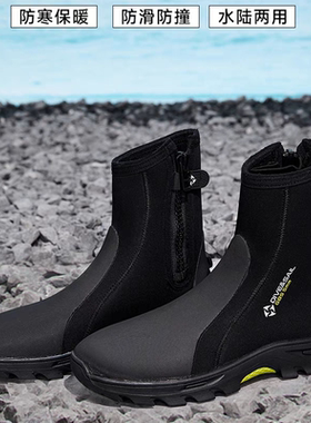 DIVE&SAIL代夫赛尔5mm潜水靴加硫防滑防割防撞潜水鞋保暖男女