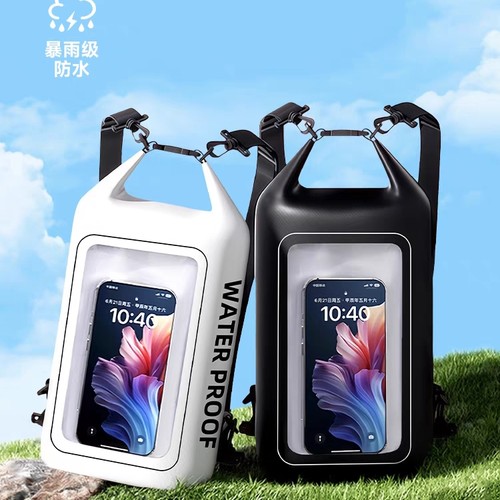 手机可触屏拍照浮潜游泳防水袋