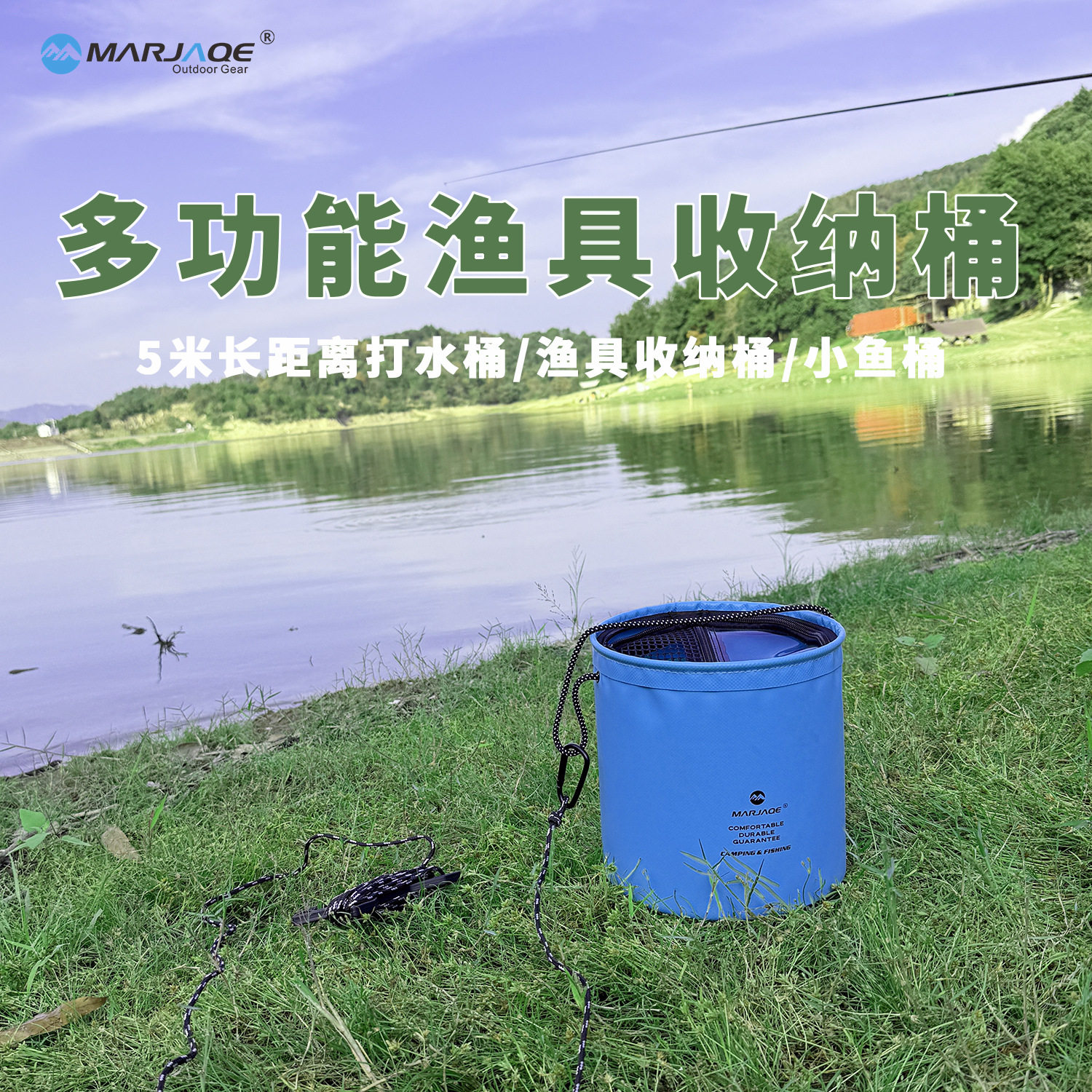 带盖可折叠打水桶钓鱼桶观鱼养鱼装鱼桶多功能渔具收纳桶带5米绳