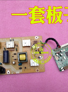 飞利浦 236V3L 236V3LSB/93电源板驱动板 715G4502-M01-000-004I