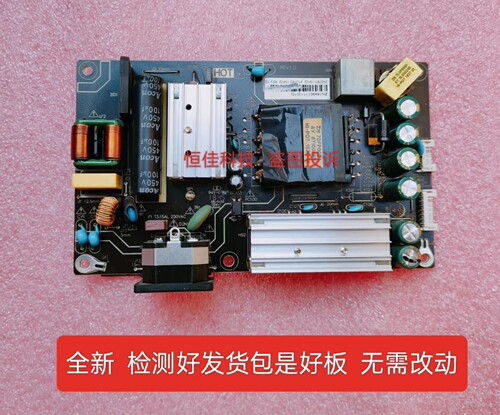 海康威视电源板DS-5032FQAY078D