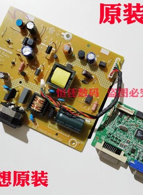 联想LT2024WA 驱动板 LT2223WA 电源板 715G5863-M03-000-004L