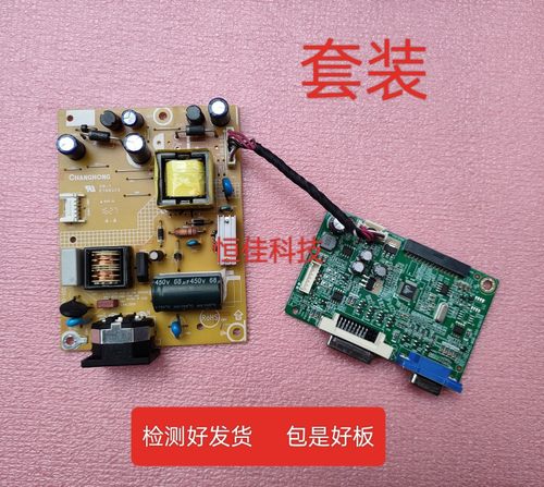 AOC M2470swD电源板 飞利浦 243V5Q驱动板 715G6503  715G7403