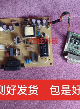 原装 联想 LS2023WC LS2223WC电源板 48.7H105.011 L0302-1驱动板