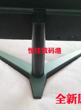原装 AOC C27B1H 27B1 24B1 液晶显示器 底座支架底盘盘子支撑架