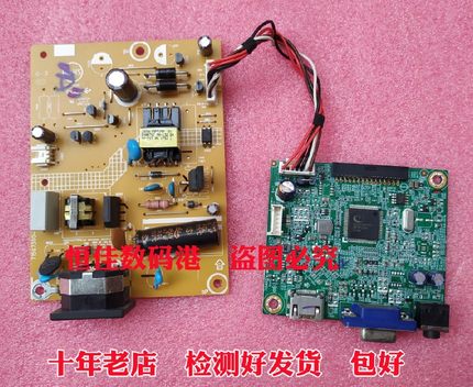AOC 238LM00026驱动板 电源板 I2490VXH/BS显示器主板