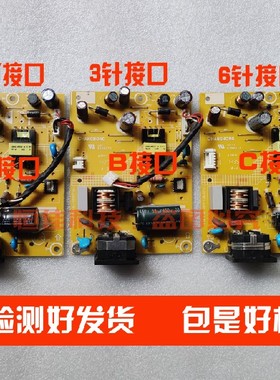 飞利浦 223V 223V5L 223i5l电源板 715G6503-P02-011-001C 升压板