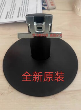 全新AOC 24B30HM 24B31H 27B30H 27B31H 27B35H Q27B30底座支架