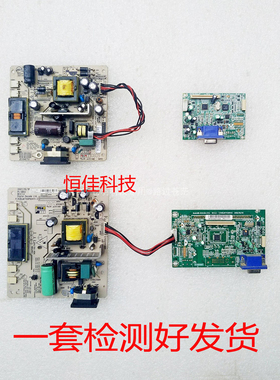 原装冠捷 AOC 915SW电源板 驱动板 MW19E-DD L192W H902W 电源板