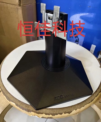 Aoc 24G51Z  Q24G51F 25G51Z Q25G51F 27G51Z  Q27G50F 底座支架