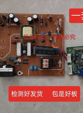 原装 联想E1922swF电源板 驱动板  LE19BW-R-1