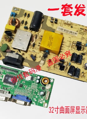 HKC惠科NA32C电源板 C320电源板 401-2C207-D4201 HKL-320207主板