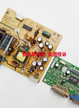 27寸显示器 惠科HKC G2733 G2736电源板 驱动板 HKL-270401