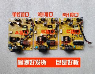 原装飞利浦223I5L 240V5Q电源板AOC E2270Swn E2070 715G6503-P02