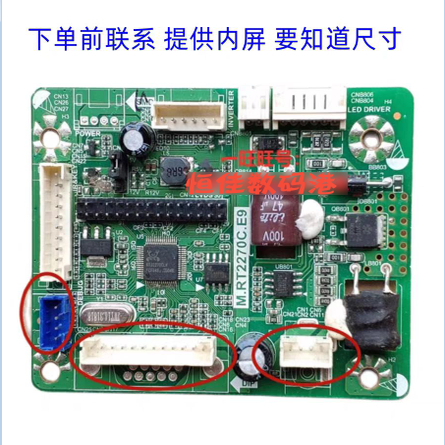 原装M.RT2270C.E9主板驱动板