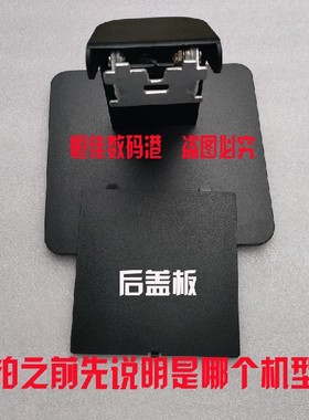 全新原装 DELL戴尔E1715S E1914Hf E2014Hf E2214Hb E2214Hvb底座