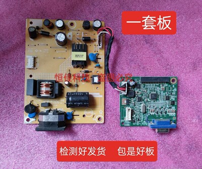 联想T2224rLS2224AT2214电源板