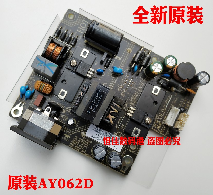 GOVO G328C电源板 TIEM 铁幕 CM3201 高压板 AY062D-1SF09