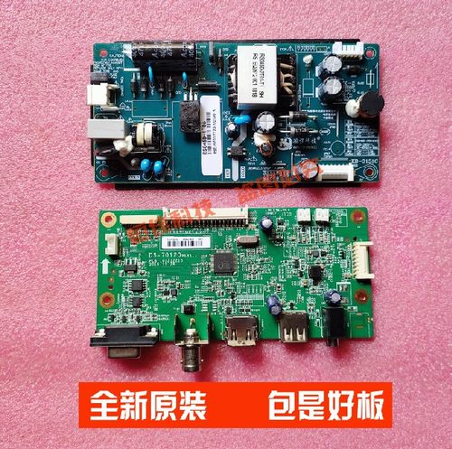 海康威视电源板高压板主板