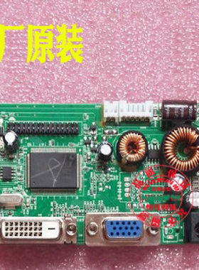 万能G2271-VD RTD2271CW 瀚仕达 320E驱动板 SG2271-VD  HV320FHB