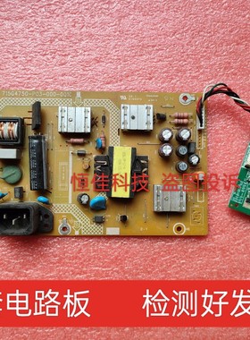 原装 AOC E952S E952Sn E2252S电源板 驱动板 715G4750-P03-000-0