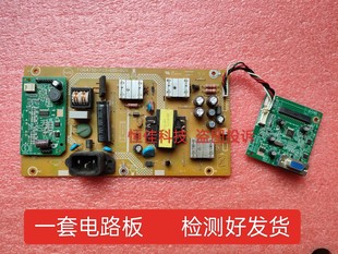 E952Sn E2252S电源板 000 AOC P03 E952S 715G4750 原装 驱动板