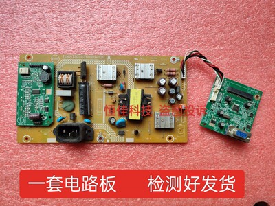 原装 AOC E952S E952Sn E2252S电源板 驱动板 715G4750-P03-000-0