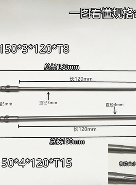 自动化电动批头5*120*T8/T10/T15梅花螺丝刀头起子头风批咀带磁性