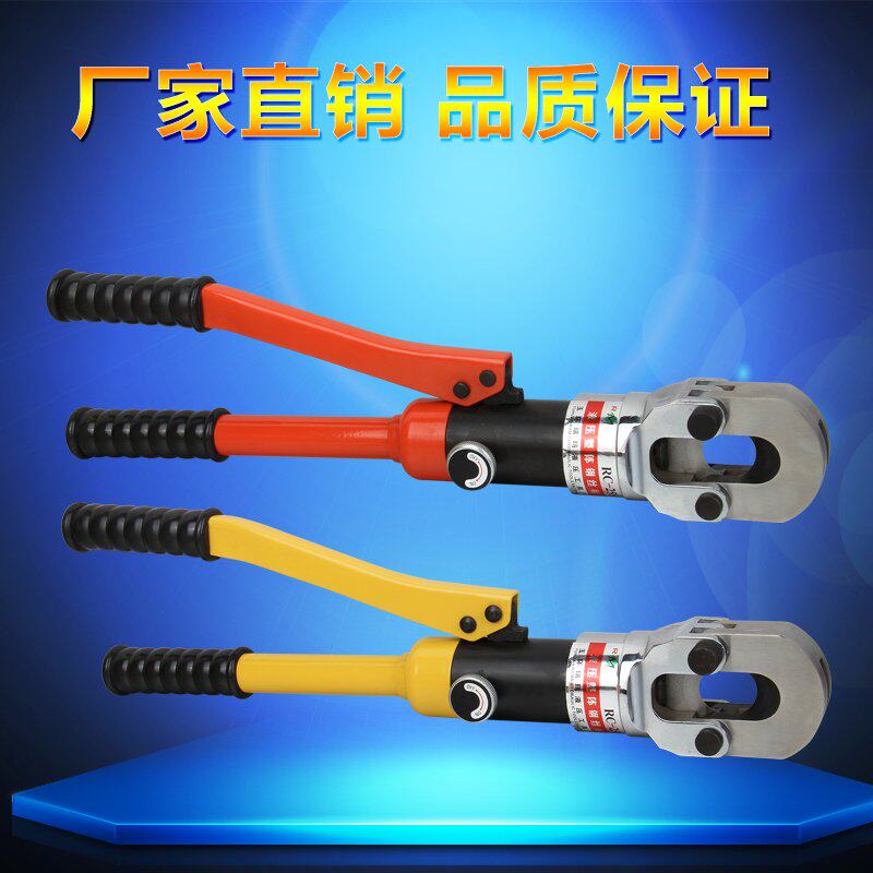 厂家直销精品液压整体钢丝剪RC-25S液压钢丝绳剪钢丝uoushtokwq