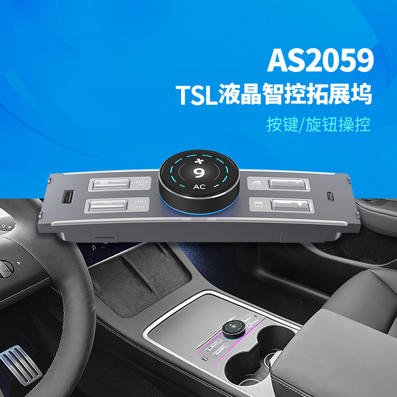 焕新版model3y随车充配件扩展丫