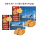 加拿大正品 进口食品枫叶糖浆曲奇饼干网红代餐饱腹儿童零食400g