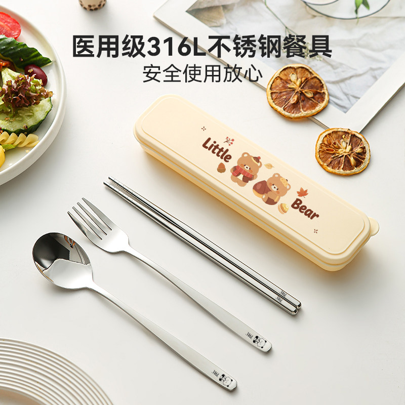 抗菌316L不锈钢勺子筷子套装叉子学生单人餐具旅行上班便捷餐具盒