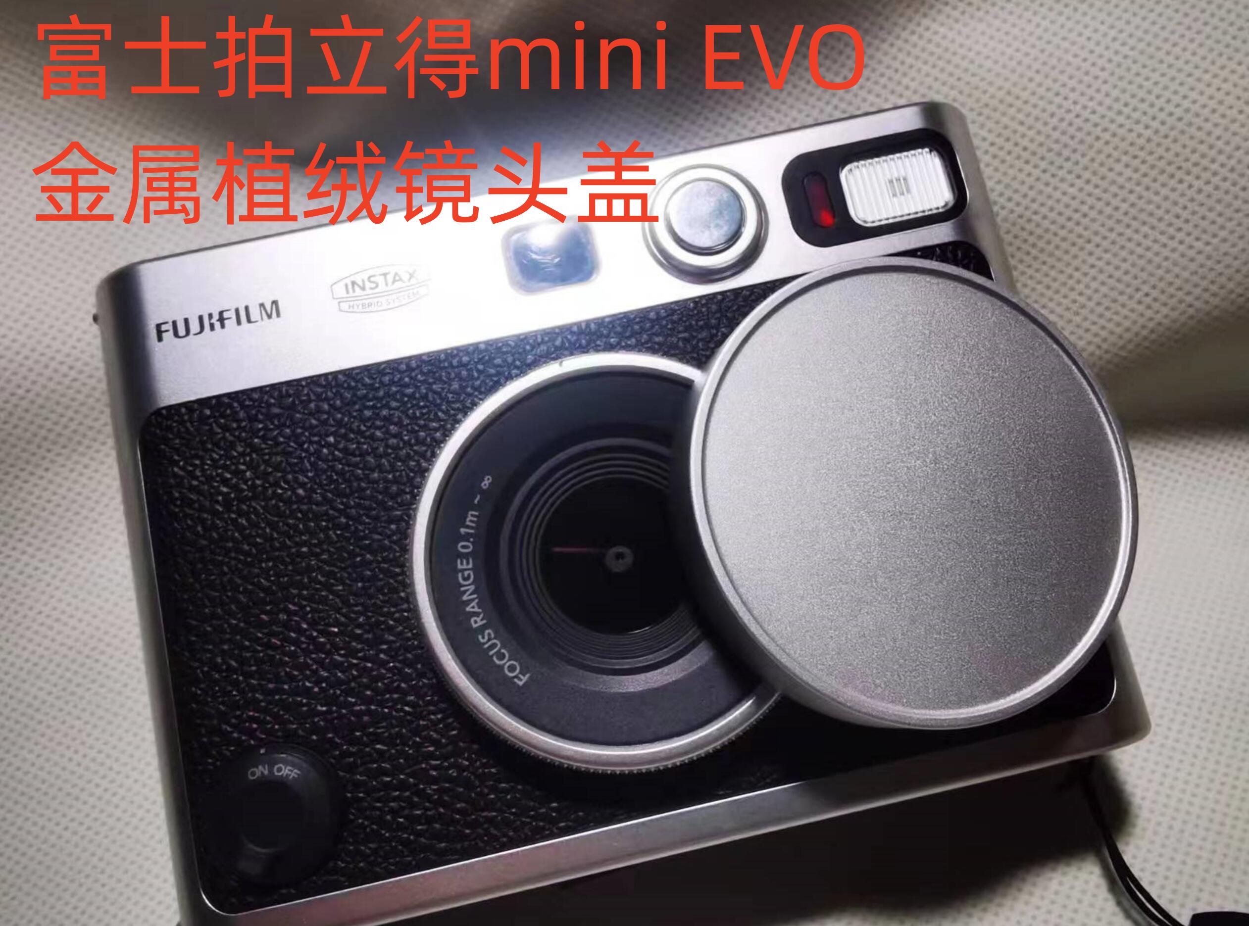 EVO镜头盖适用于Fujifil富士instax拍立得mini EVO金属植绒镜头盖