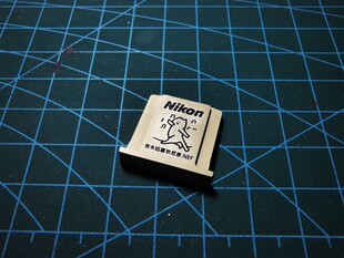 定制钛合金唐草适用于尼康zfc zd6 z7II 热靴保护盖 z5