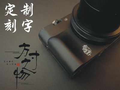 可定制创意个性金属适用于索尼Rx100 m7 rx100m5 rx100M6通用手柄