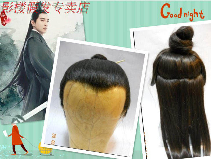 批发影视假发汉朝头套古装发髻刘海影视武侠头套明朝演出道士头套