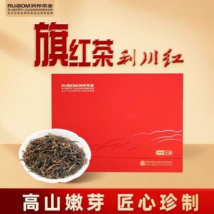 润邦茶业利川红红茶【旗红·天韵】礼盒装恩施高山含硒红茶192g