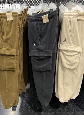 拼搏体育Jordan男子AJ飞人摇粒绒收口运动长裤DV1568-010-206