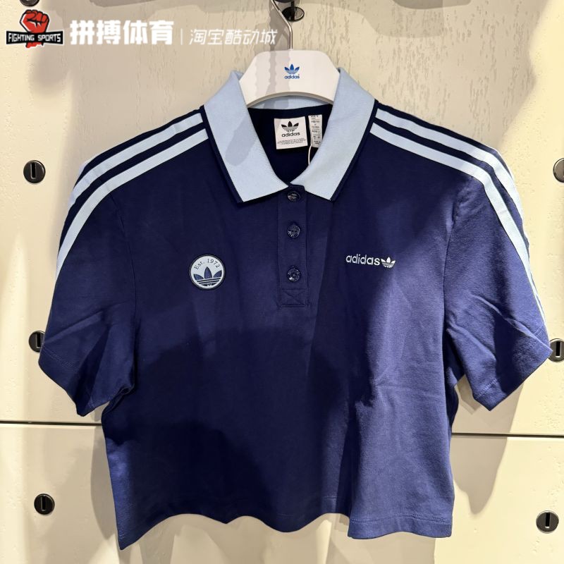 正品阿迪达斯短袖女子三叶草刺绣三条杠短款翻领POLO衫 IX3543