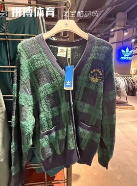 阿迪达斯三叶草情侣装冬季学院风格纹开衫V领毛衣 JC6845